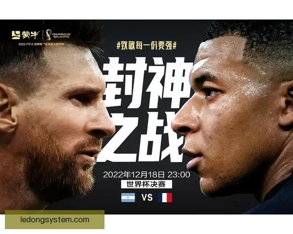 美加墨世界杯共同主办推动北美足球崛起及国际赛事新格局