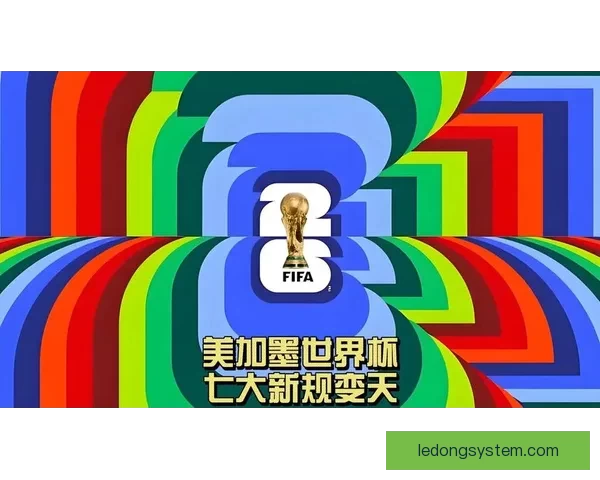 美加墨世界杯竞猜入口全攻略助你轻松预测赛事走向与精彩玩法